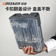 GREENER storage box multi-functional plastic hardware tool parts box household storage box bits and small screw accessories