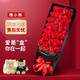 Laiji Flower Express Rose Gift Box Bouquet Confession Gift for Girlfriend Birthday Gift Nationwide Delivery 33 Red Rose Gift Box Acacia