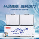 HLAOXUE冰柜商用好雪冷柜单温卧式冷柜家用冰柜冷藏冷冻大容量冷柜展示柜冰柜铜管双温商用超大冰柜 728双门豪华款