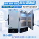 Bingxing [with temperature display, adjustable temperature control] Ultra-low temperature refrigerator-80 laboratory scientific research medical minus 60 degree deep freezer small industrial low temperature negative 40 freezer -86 [-40~-86 adjustable temperature] 105 liters (695*710*1275 mm)