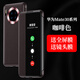新壹坚适用华为mate30pro手机壳mate30手机套5g翻盖式全包防摔新款魅特mt30网红真皮epro mate30【优雅黑】