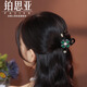 铂思亚新款复古绿色四叶草发夹女高端优雅抓夹小号鲨鱼夹漂亮小夹子头饰 【绿色】送品牌礼盒