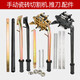 Yuechangangsheng Manual Fliesen Schneidmaschine Push Messer Zubehör Messer Rahmen Kopfgriff Pressstab Rückenlineer -Lagerhalter 698 Speziallager 4