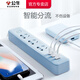 Bull (BULL) USB smart plug board multi-hole function girl plug board plug board student mobile phone power converter 65W fast charging C port + 6 plug black 1.8m-UU1656