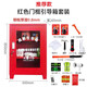 Yuyan Pioneer Fire Evacuation Guidance Box Full Set Emergency Information Box Silver Light Stick Escape Mask Towel Fire Ax Material Cabinet Evacuation Guidance Box (Red Recommended Set)