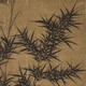 Yuan Gu'an Bamboo Stone Picture Ink Bamboo Picture ancienne fleur et peinture d'oiseau Scroll Famme Painting Replica Painting Antique peinture suspendue peinture Yuan Li'an Bamboo et Bird Picture 12808 30x50 cm (pulvérisation de la peinture Coeur) Paper de riz
