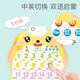 Yu Senyi [48 Stunden Versand] [Hakenbatterie senden] Baby und Kinder frühkindliche Bildung Audio Bild Pinyin Alphabetisierung und Sprachlernen Kombination: Pinyin Mathematik 1 bis 100