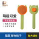 Pet Liang Pet Needle Comb Dog Comb Cat Comb Steel Needle Comb Pet Supplies Green Cat Ear Comb