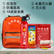 Giant wood emergency kit, civil air defense and combat readiness, home rescue kit, hotel home fire equipment set, fire escape supplies bag + mask + fire extinguisher + fire blanket + safety rope