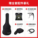 雅马哈（YAMAHA）FG830/FG850/FS830/FS850吉他初学者民谣单板学生木吉他电箱琴 FG830 原木亮光-41英寸原声款