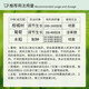 Guoguang 3% gibberellin 920 citrus grape fruit germination and fruit preservation to improve fruit setting gibberellic acid plant growth regulator 50ml*5 bottles