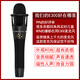 Meisheng E300 mobile phone computer karaoke live broadcast external sound card set condenser microphone sound card set national karaoke fast-hand Douyin Internet celebrity recording shouting microphone live broadcast equipment E300 set official standard