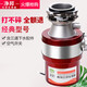 Food waste disposer, garbage disposer for home kitchen, sink, sewer, food waste under counter, upgrade-wireless remote control switch, no need to drill holes, easy to install