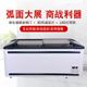Aucma Supermarket Combination Island Cabinet Commercial Large Capacity Freezer Horizontal Frost-Frost-Frost-Frost-Frost-Frost-Frost Freezer Ice Cream Freezer Display Cabinet IHF-D1509P Automated Frost Direct Cabinet 1.44 meters