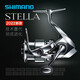 SHIMANO 22 Stella STELLA spinning wheels lure wheels far pitching wheels shallow and deep cup sea fishing wheels 22 STELLA C3000SDHHG Other left and right hand interchangeable
