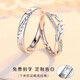 MZMZ Platinum Pairing Ring Maixiang Happy Pt950 Platinum Couple Ring Birthday Anniversary Gift for Girlfriend Light Luxury Style-Maixiang Happy Couple Ring