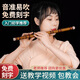 PTNOKA竹笛子初学儿童学生入门横笛EFGD调长笛演奏民族乐器专业演奏推荐 初学可拆【G调双管】少儿推荐