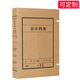 Sima (SIMAA) 10 packs Accounting file box 5cm black letter Customized A4 accounting voucher account book imported wood pulp 674g acid-free kraft paper file box Factory direct shipment