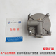 Dongfeng Tianlong Tianjin Hercules Dongfeng Technology 792C3527Z27-001 freine le fabricant de soupape de relais à double char