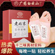 Sheng Ai veteran Beijing mugwort foot patch dehumidification foot care moxibustion mugwort mugwort foot patch dehumidification detoxification foot patch 10 patches 3 boxes of foot patches