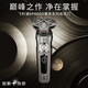 
Philips (PHILIPS) shaver electric high-end luxury SP9 series imported from the whole machine, suitable for men's shaving knife, give your boyfriend to your father on birthday [water-sensing shaving] SP9871/13 ordinary package