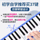 Chimei DHS harmonium 37-key primary school students special 32-key children and adults beginners entry-level blowpipe harmonica instrument 37-key pink standard