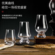 Xijue Creative Crystal Glass Cairn Cup Scent Cup Whiskey Cup ISO Standard Tasting Cup Tulip Cognac Cup Cairn 12 Pack + Storage Rack