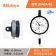 Mitutoyo high-precision dial indicator dial indicator 2046A/0-10mm/0.01mm/3 m