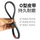 惠利得洗衣机O型传送皮带O-600 610 615 620 630 640 650 660 6 0-690E 无规格