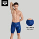 Arena swimming trunks men's five-point knee-length men's swimsuit casual boxer hot spring pants anti-embarrassment navy blue 2XL