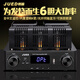 JUDI JUNDI S306 FEVER GRADE BILE Machine combinaison Audio Set Electronic Tube Bile Machine Amplificateur de 6,5 pouces trois quarts HIFI AUDIO SOIR BURANCE AUDIO