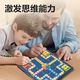 Deli Flying Chess Children's Bildung Schachspielzeug Eltern-Kind-Schach- und Kartenspielzeug G YW110-F Medium Magnet Flying Chess (gemischt) (1 Box) Flying Chess Bildungsspielzeug Fabrik Direktvertrieb mehrstöckige Lieferung mehrstöckig