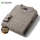 Shanshan Heavy Thick Cardigan Men's Autumn and Winter Skin Friendly Soft Waxy Inside Round Neck Pullover Casual Stretch Sweater