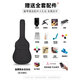 Red cotton (kapok) guitar classic beginners for boys and girls nylon strings 39-inch C41 red pine veneer