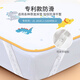 Tongkui changing pad baby waterproof, leak-proof, breathable, washable large children's baby bed sheets, aunt pad care mattress, cute dinosaur, easy to wash and quick dry, 180*200cm 1 pack