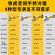 铁成手持冷切锯无刷螺纹钢筋切割机电缆剪锯锂电圆方钢管螺丝栓切断机 DC1050-40V【4.0电池*2】