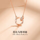 Fako Colorful Golden Double Ring Necklace Women's Möbius Clavicle Chain Rose Gold Pendant Birthday Gift for Girlfriend and Wife Rose Gold Women's