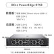 戴尔（DELL） R750 2U机架式服务器主机DeepSeek部署AI-ML/DL训练和推理｜高性能计算渲染主机 1颗6338 32核64线程3.2G｜单电 32G内存|3*4T|H755|