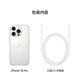 Apple/苹果 iPhone 16 Pro（A3294） 支持移动联通电信5G 双卡双待手机 白色钛金属 256GB 白条24期