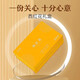 Tongrentang pejing Tongrentang Safran -Stil komplett Safran 10g*3 Box