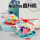 Universal Transparent Gear Racing Train Helicopter Electric Children's Model's Lighting Music Touet Universal Transparent Gear Tank 3 Batteries Ordinaires