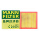 曼牌滤清器（MANNFILTER）高品质空滤发动机进气网空气滤芯格适配 C3880M空气滤芯