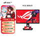 华硕ROG XG259CMS绝杀25 24.5英寸240Hz显示器超频310Hz HDR400旋转升降G-sync同步无撕裂 1ms灰阶响应