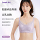雪伦新品义乳文胸术后假胸文胸无钢圈抹胸款文胸 2103-2202 2202（奶茶肤） 85B