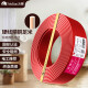 Feidiao (FEIDIAO) wire and cable BV4 square national standard household copper core wire single core single strand copper wire 100 meters red live wire