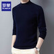 Lomon Cardigan Men's Winter Pure Wool Утолщенный теплый свитер.
