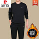 Pier Cardin middle-aged and elderly autumn and winter men's round neck pullover sweatshirt dad winter casual plus velvet thickened sports suit knitted black (677) plus velvet XL