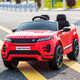 Синченхао Land Rover Детский электромобиль для электромобиля с полным колесом внедорожников с пультом дистанционного управления может сесть на игрушечный автомобиль детский автомобиль [окрашен красным четырехколесным]