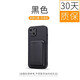 Pescado Noniyu NUEVA CARD PACK Apple 16 Promax Mobile Mobile Case 13 Case de tarjetas de cuero 12 Protección anti-Fall todo en uno 14 Cuero de cuero 11 Tarjetas Monedas Cuero liso 15 PRO Men y mujeres x Negro de carbono [sin desvanecimiento/cuero de alta calidad] Recibe mosaico anti-magnético iPhone 13