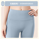 MOLOON yoga pants for women, quick-drying, high-waisted, hip-lifting, high-elastic, naked-feeling, seamless peach-butt Pilates running sports fitness pants, gray lake blue S (recommended 80-95Jin Jin equals 0.5kg)